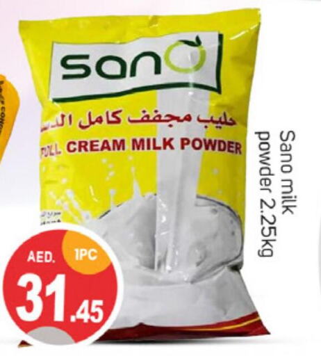  Milk Powder  in سوق طلال in الإمارات العربية المتحدة , الامارات - دبي