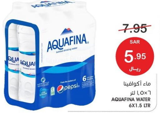 AQUAFINA   in Mazaya in KSA, Saudi Arabia, Saudi - Qatif