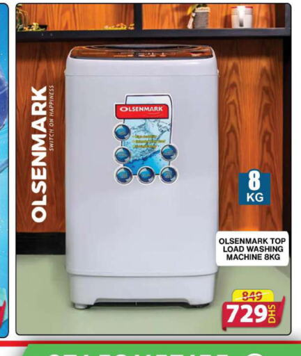 OLSENMARK Washer / Dryer  in جراند هايبر ماركت in الإمارات العربية المتحدة , الامارات - الشارقة / عجمان