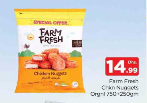 FARM FRESH Chicken Nuggets  in المدينة in الإمارات العربية المتحدة , الامارات - دبي
