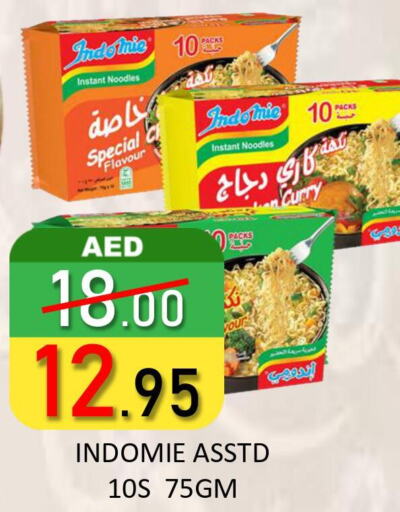 INDOMIE Noodles  in ROYAL GULF HYPERMARKET LLC in UAE - Abu Dhabi