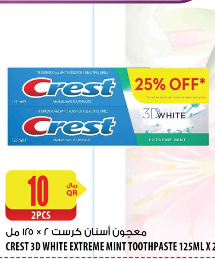 CREST Toothpaste  in شركة الميرة للمواد الاستهلاكية in قطر - أم صلال