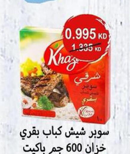 AMERICANA Beef  in جمعية ضاحية جابر العلي التعاونية in الكويت - محافظة الأحمدي