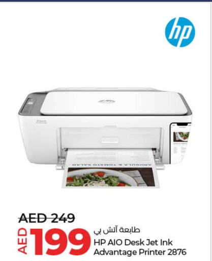 HP Inkjet  in Lulu Hypermarket in UAE - Dubai