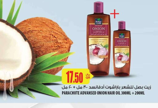 PARACHUTE Hair Oil  in شركة الميرة للمواد الاستهلاكية in قطر - أم صلال