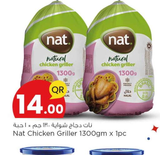 NAT Frozen Whole Chicken  in Safari Hypermarket in Qatar - Doha