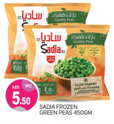 SADIA   in سوق طلال in الإمارات العربية المتحدة , الامارات - دبي