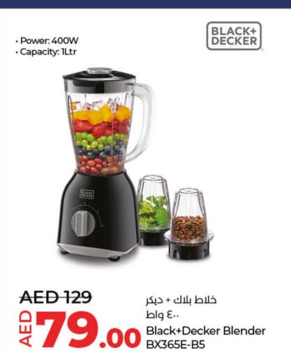 BLACK+DECKER Mixer / Grinder  in لولو هايبرماركت in الإمارات العربية المتحدة , الامارات - ٱلْعَيْن‎