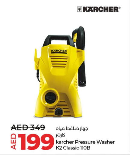 KARCHER Pressure Washer  in Lulu Hypermarket in UAE - Al Ain
