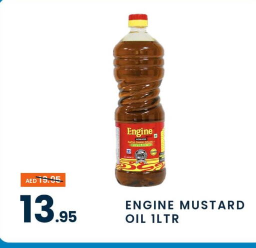  Mustard Oil  in مدهور سوبرماركت in الإمارات العربية المتحدة , الامارات - الشارقة / عجمان
