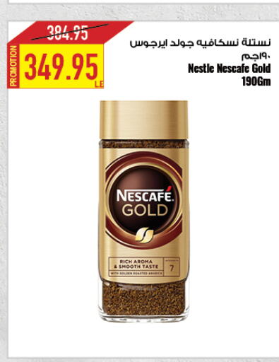 NESCAFE GOLD Coffee  in Oscar Grand Stores  in Egypt - Cairo