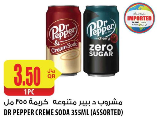 DR PEPPER   in شركة الميرة للمواد الاستهلاكية in قطر - الريان