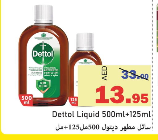 DETTOL Disinfectant  in Al Aswaq Hypermarket in UAE - Ras al Khaimah