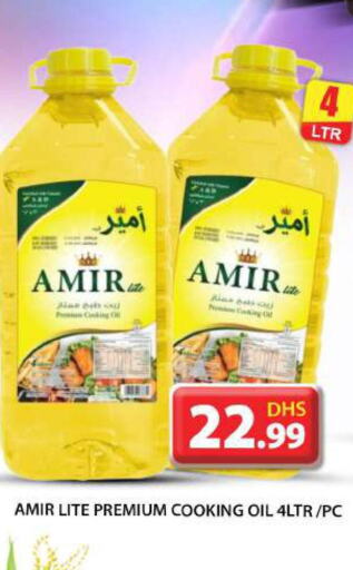 AMIR Cooking Oil  in Grand Hyper Market in UAE - Abu Dhabi