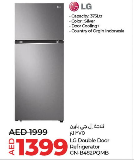 LG Refrigerator  in لولو هايبرماركت in الإمارات العربية المتحدة , الامارات - أم القيوين‎