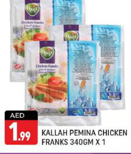  Chicken Franks  in Shaklan  in UAE - Dubai