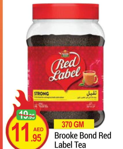 RED LABEL Tea Powder  in NEW W MART SUPERMARKET  in UAE - Dubai