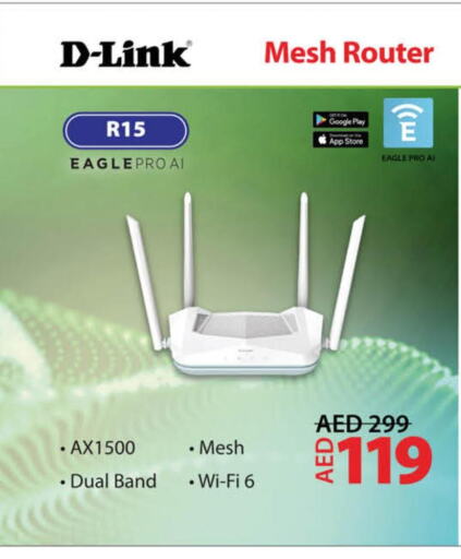 D-LINK Wifi Router  in لولو هايبرماركت in الإمارات العربية المتحدة , الامارات - دبي