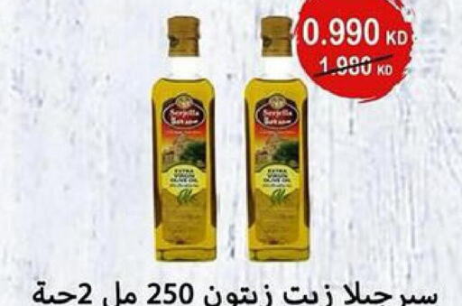  Olive Oil  in جمعية ضاحية جابر العلي التعاونية in الكويت - محافظة الأحمدي
