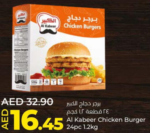 AL KABEER Chicken Burger  in Lulu Hypermarket in UAE - Al Ain