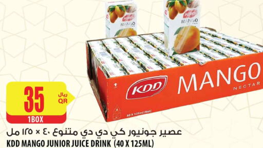 KDD   in شركة الميرة للمواد الاستهلاكية in قطر - الخور