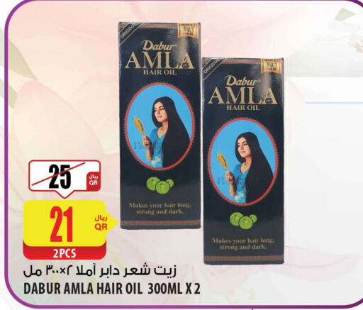 DABUR Hair Oil  in شركة الميرة للمواد الاستهلاكية in قطر - الوكرة