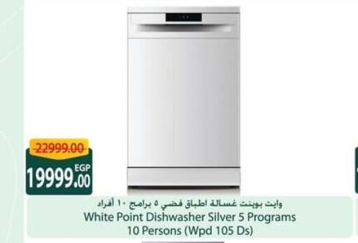 WHITE POINT Dishwasher  in Spinneys  in Egypt - Cairo