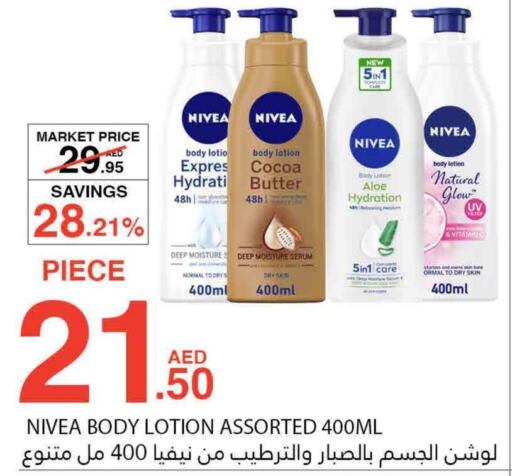 Nivea Body Lotion & Cream  in بسمي بالجملة in الإمارات العربية المتحدة , الامارات - دبي