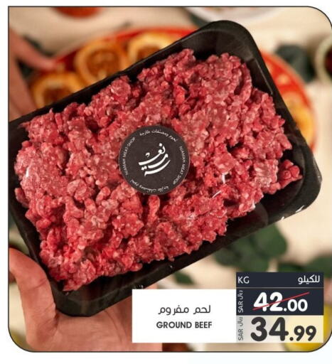  Beef  in Mazaya in KSA, Saudi Arabia, Saudi - Qatif