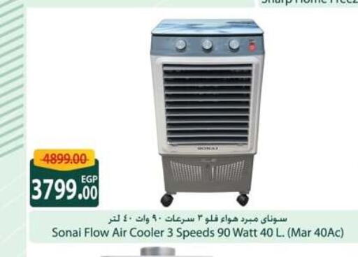 SONAI Air Cooler  in سبينس in Egypt - القاهرة