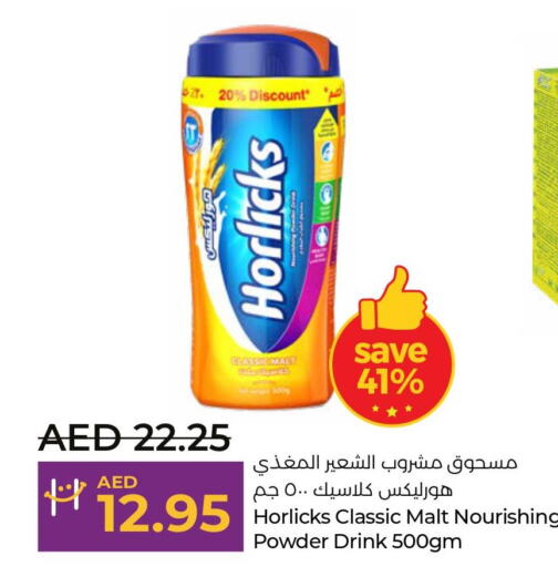 HORLICKS   in Lulu Hypermarket in UAE - Al Ain