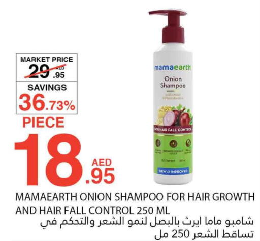  Shampoo / Conditioner  in Bismi Wholesale in UAE - Dubai