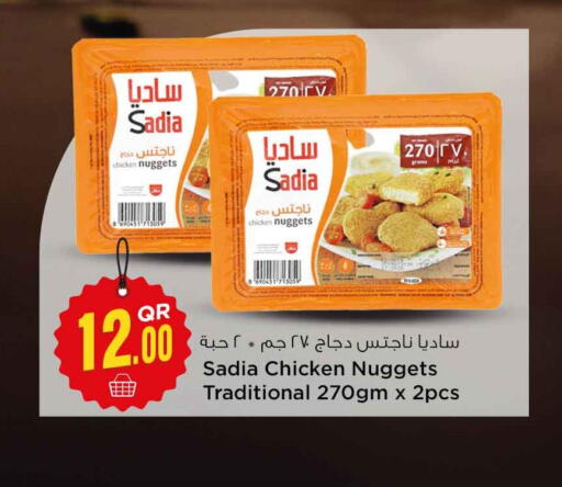 SADIA Chicken Nuggets  in Safari Hypermarket in Qatar - Doha