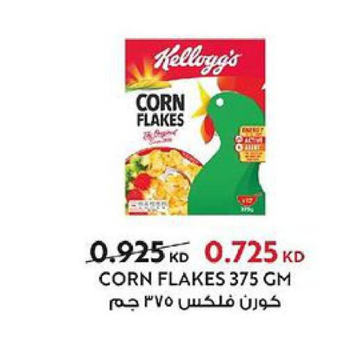 KELLOGGS Corn Flakes  in جمعية العديلة التعاونية in الكويت - محافظة الجهراء