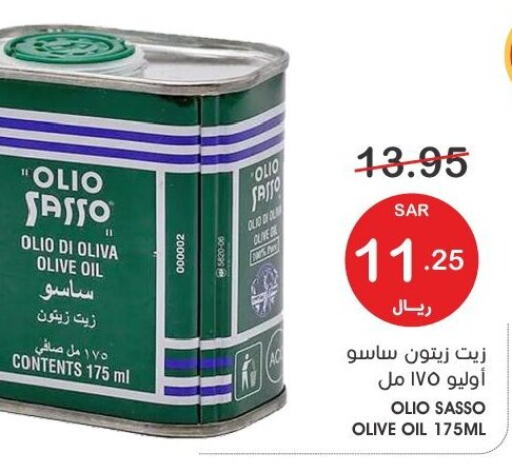OLIO SASSO Olive Oil  in  مـزايــا in مملكة العربية السعودية, السعودية, سعودية - المنطقة الشرقية