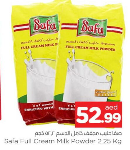 SAFA Milk Powder  in AL MADINA in UAE - Sharjah / Ajman