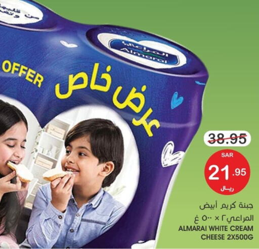 ALMARAI Cream Cheese  in  مـزايــا in مملكة العربية السعودية, السعودية, سعودية - القطيف‎