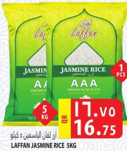  Jasmine Rice  in مرزا هايبرماركت in قطر - الشمال
