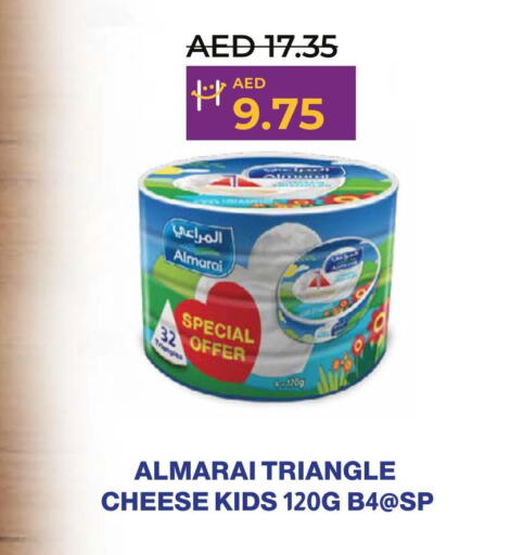 ALMARAI Triangle Cheese  in لولو هايبرماركت in الإمارات العربية المتحدة , الامارات - ٱلْعَيْن‎