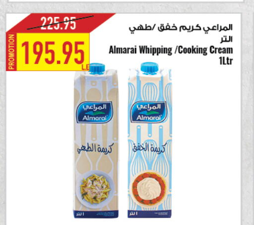 ALMARAI Whipping / Cooking Cream  in  أوسكار جراند ستورز  in Egypt - القاهرة