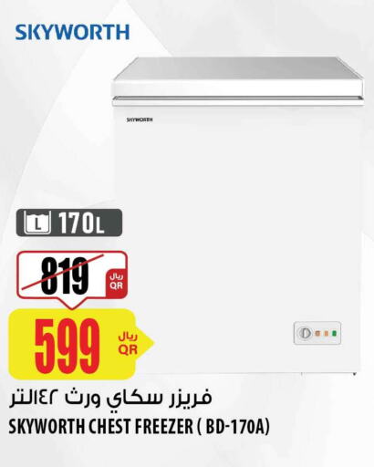 SKYWORTH Freezer  in شركة الميرة للمواد الاستهلاكية in قطر - أم صلال