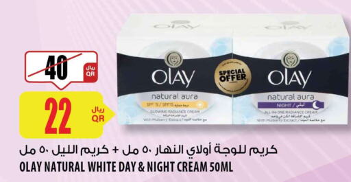 OLAY Face cream  in شركة الميرة للمواد الاستهلاكية in قطر - أم صلال