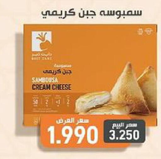 KRAFT Cream Cheese  in جمعية العديلة التعاونية in الكويت - مدينة الكويت