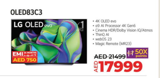 LG OLED TV  in لولو هايبرماركت in الإمارات العربية المتحدة , الامارات - أبو ظبي