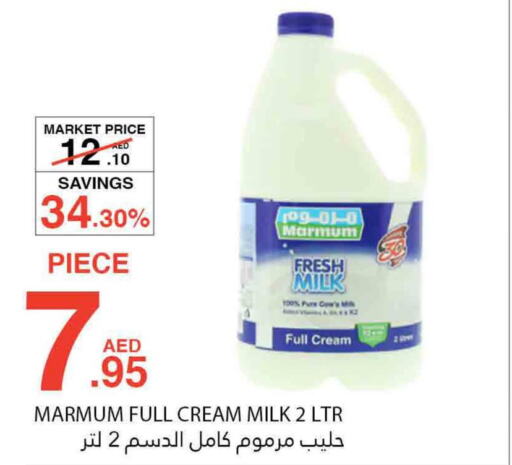 MARMUM Full Cream Milk  in بسمي بالجملة in الإمارات العربية المتحدة , الامارات - دبي