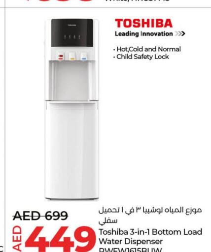 TOSHIBA   in Lulu Hypermarket in UAE - Al Ain