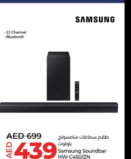 SAMSUNG Speaker  in Lulu Hypermarket in UAE - Fujairah