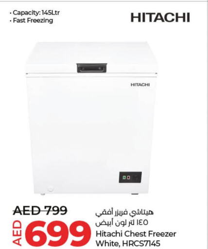 HITACHI Freezer  in لولو هايبرماركت in الإمارات العربية المتحدة , الامارات - أم القيوين‎