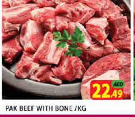  Beef  in هايبرماركت النخيل محيصنة in الإمارات العربية المتحدة , الامارات - دبي