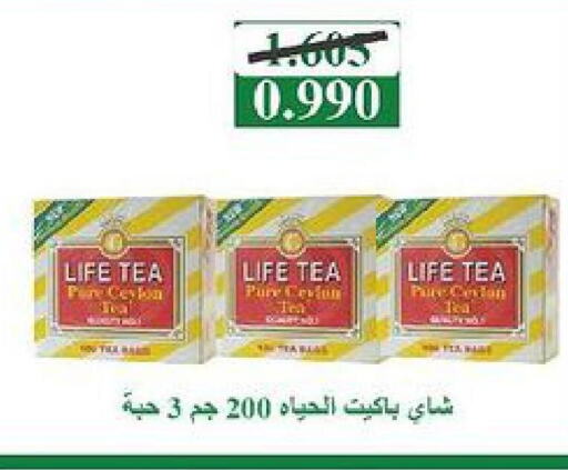 Lipton Tea Bags  in جمعية العديلة التعاونية in الكويت - مدينة الكويت